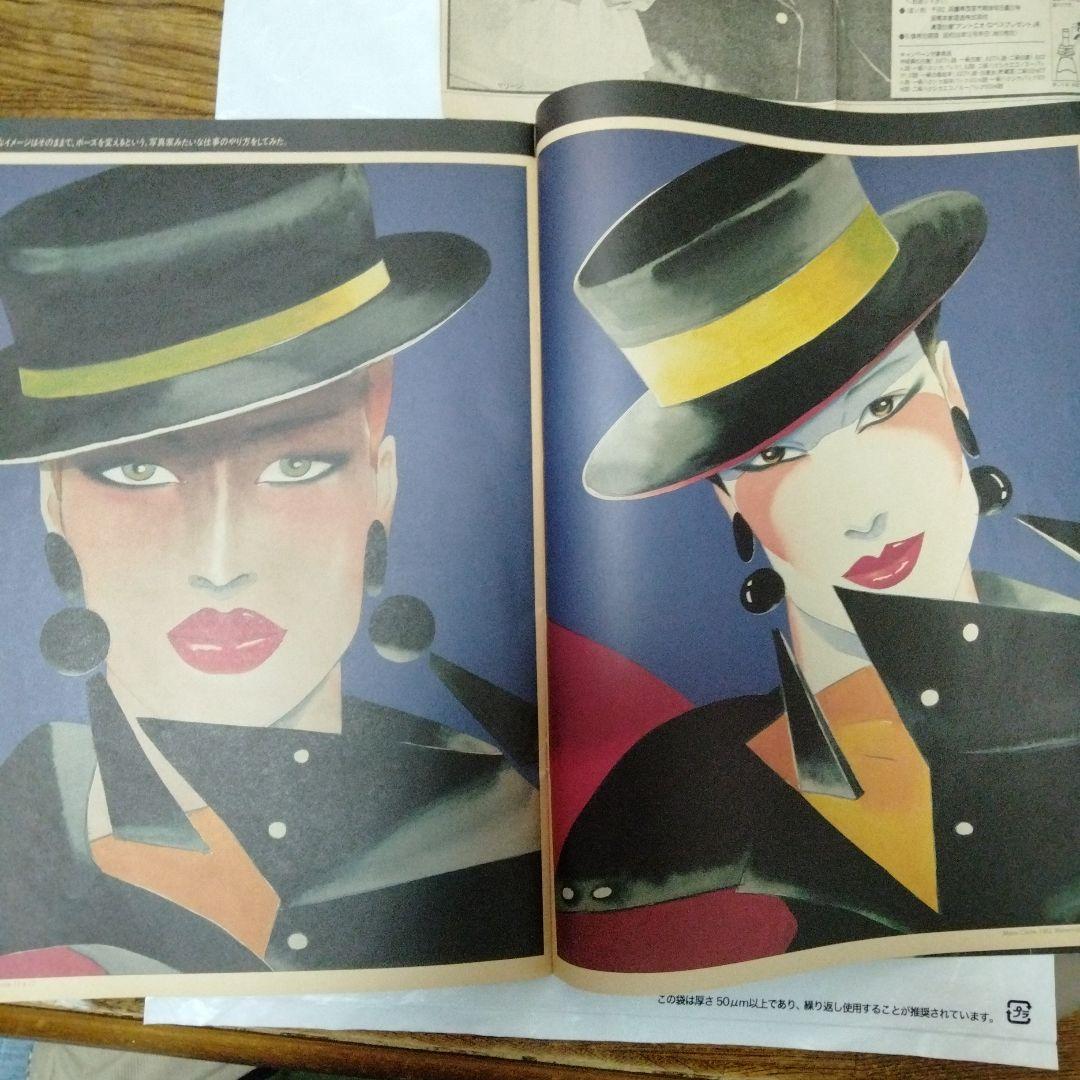 アントニオ ロペス Antonio Lopez 図録 イラスト グラフ ガール - メルカリ