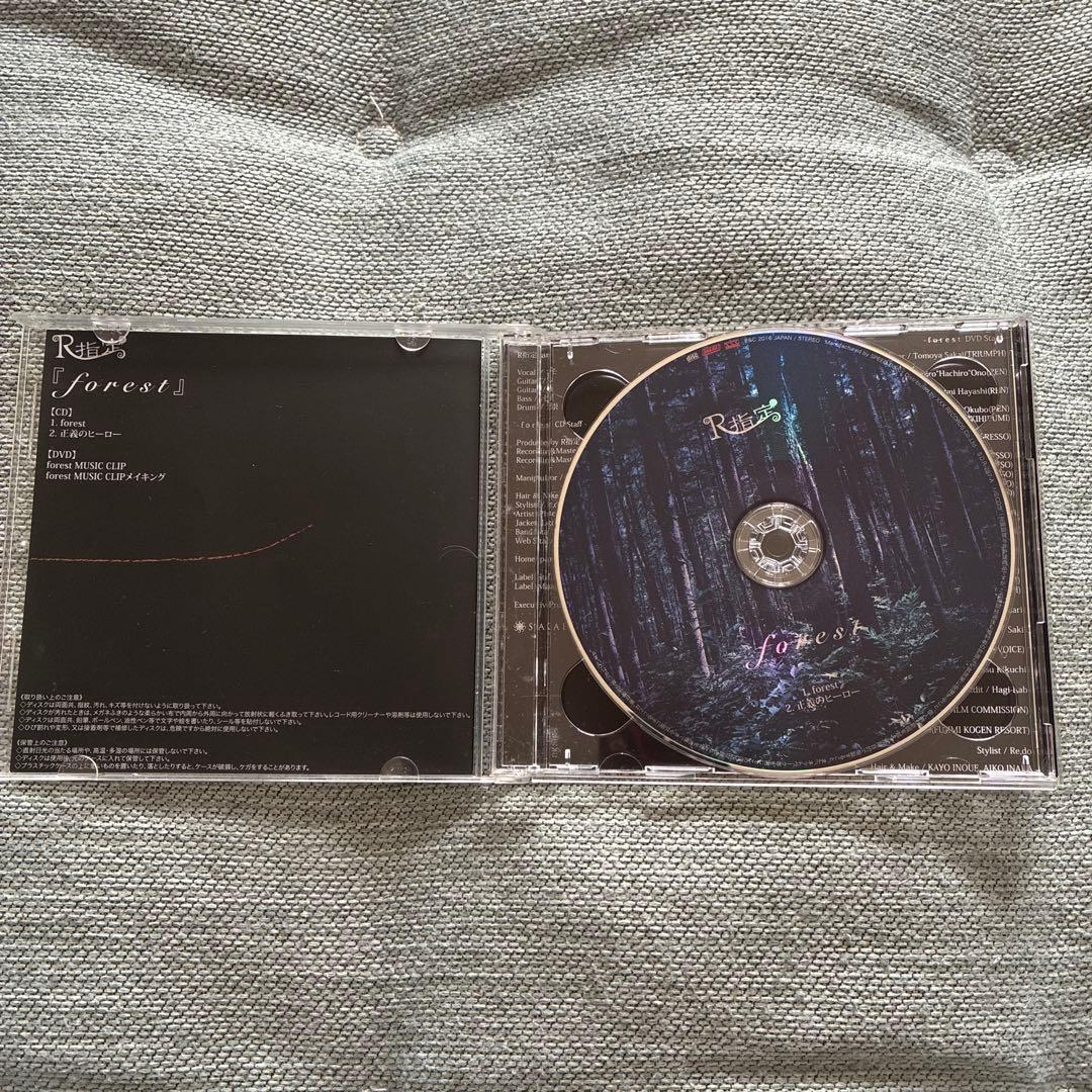 R指定 forest CD/DVD サイン入り - メルカリ