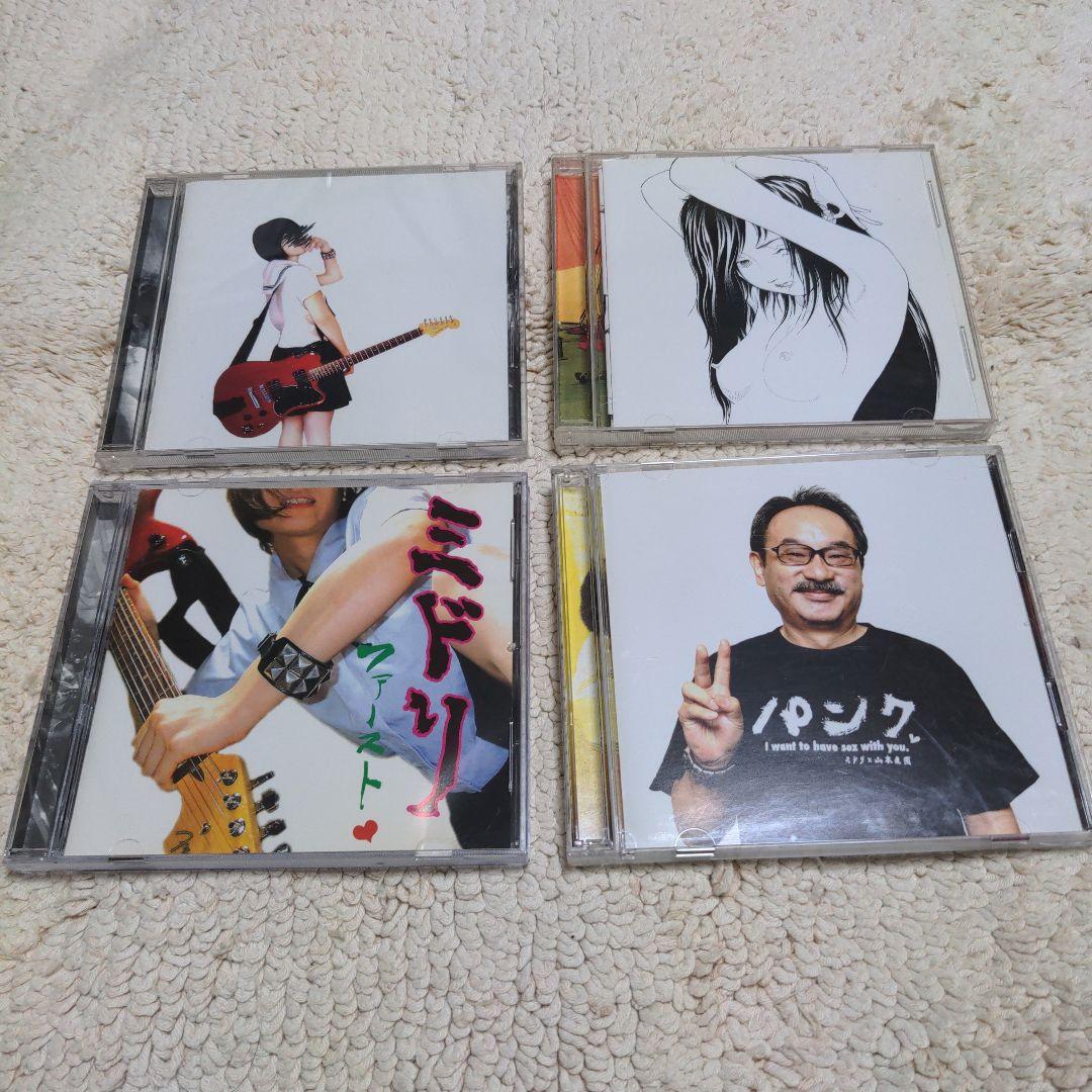 ミドリ アルバムセット Amazon.co.jp: shinsekai - ミドリ: ミュージック