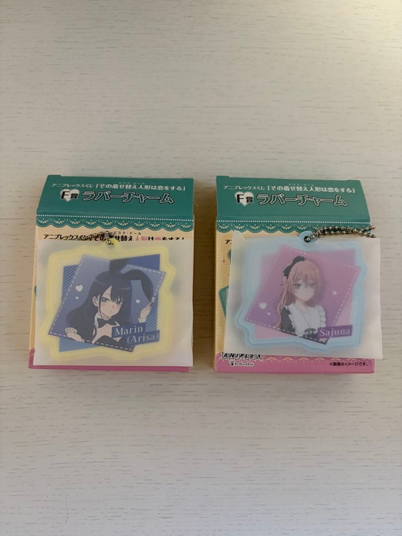 と*し様 その着せ替え人形は恋をする 喜多川海夢 アニプレックスくじ