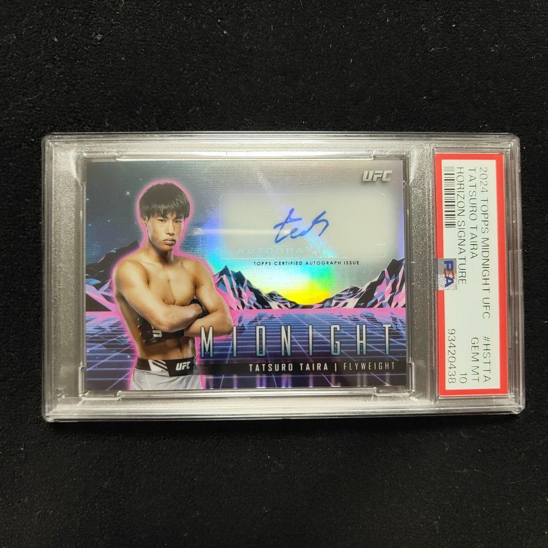 UFC Topps Midnight 平良達郎 ホライゾン サインカード - メルカリ