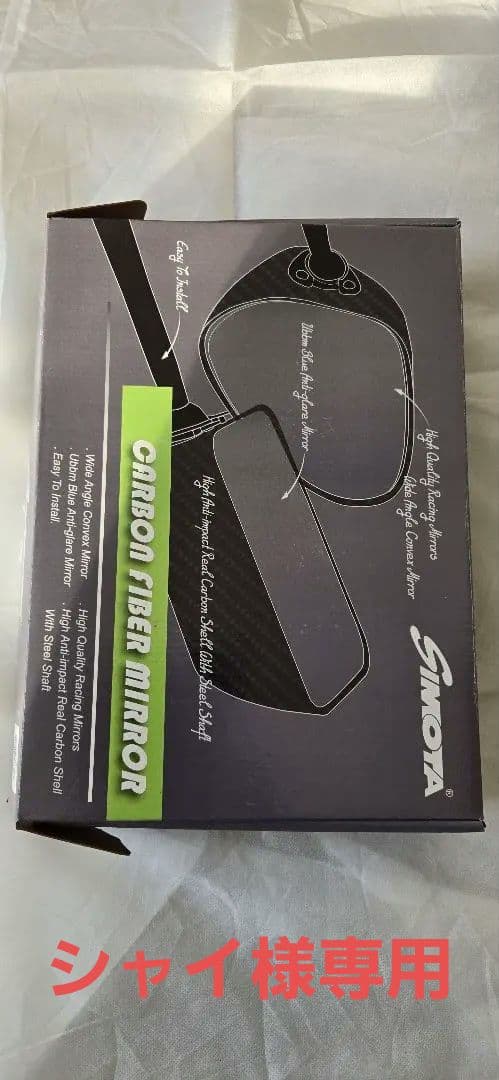 シモタ　SIMOTA カーボンミラー 1セット シモタ SIMOTA カーボンミラー 1セット 楽天市場】simota カーボン