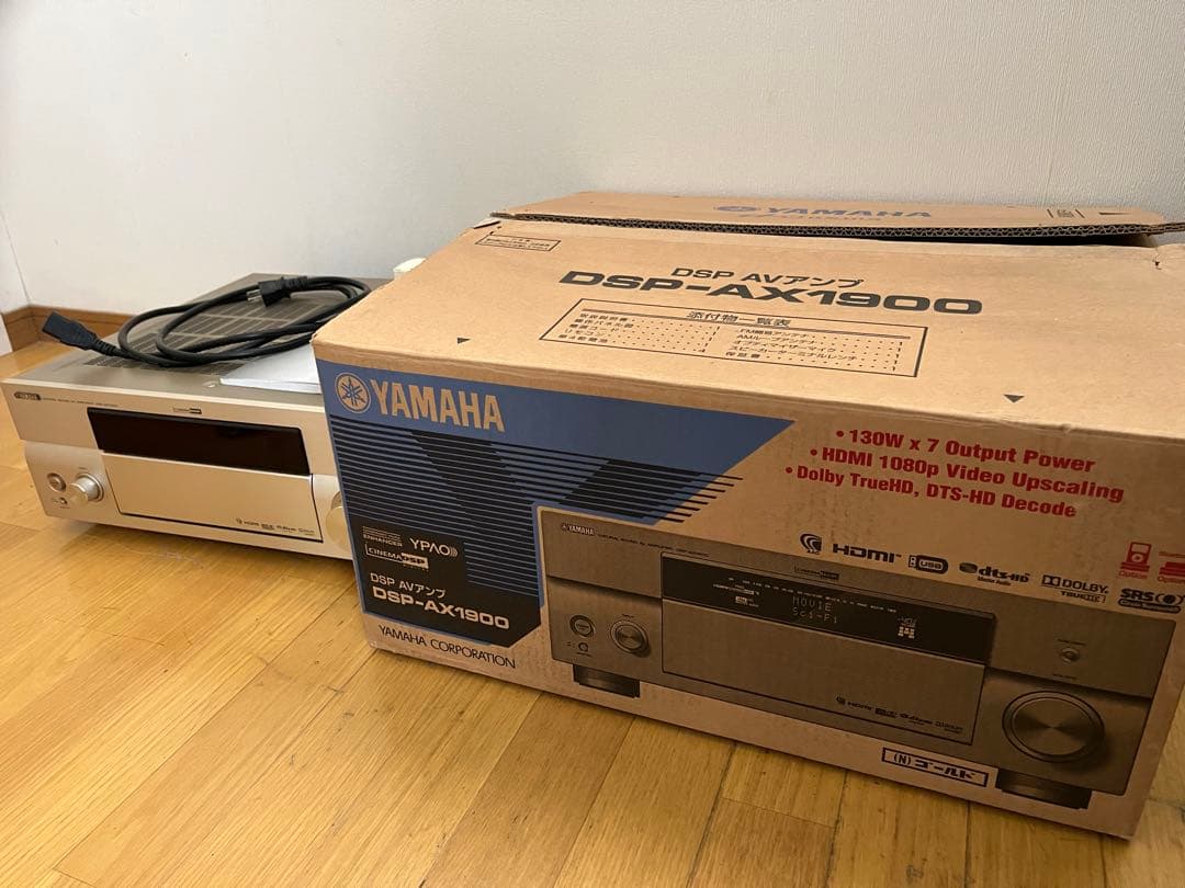 YAMAHA 7.1ch AVアンプDSP-AX1900