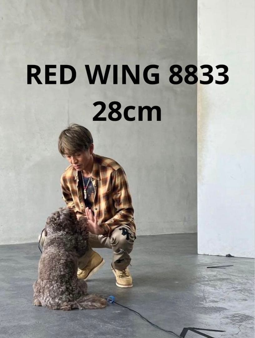 キムタク着REDWING 8833 モックトゥ ブーツ アイリッシュセッター私物