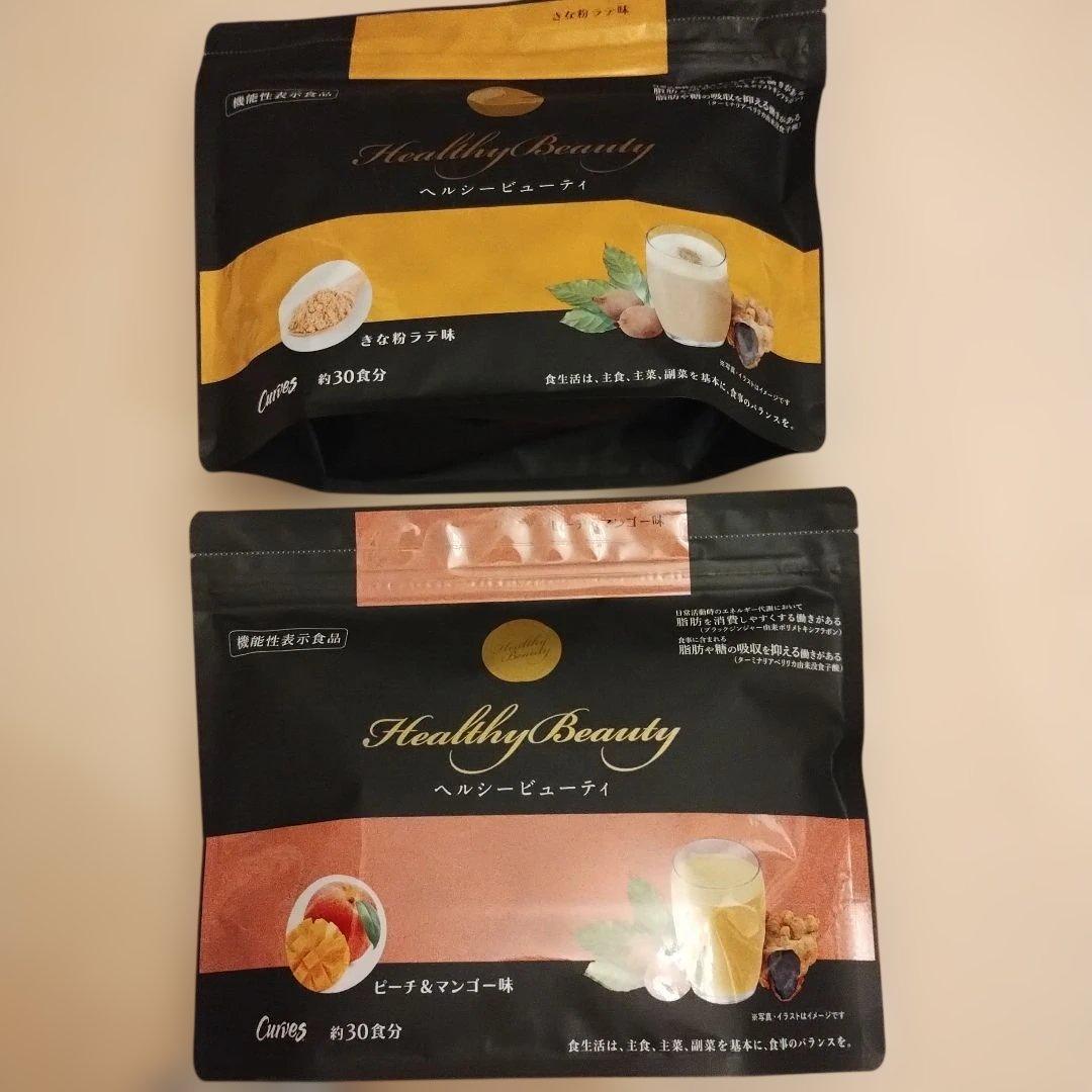 Healthy Beauty ダイエットドリンク 2種セット - メルカリ