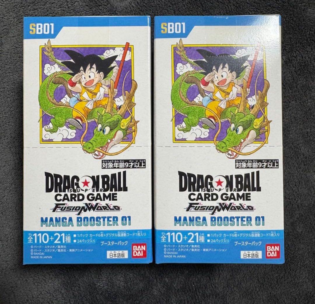 ドラゴンボール　フュージョンワールド MANGA BOOSTER 01 Amazon.co.jp: バンダイ(BANDAI) バンダイ(BANDAI) ドラゴンボール