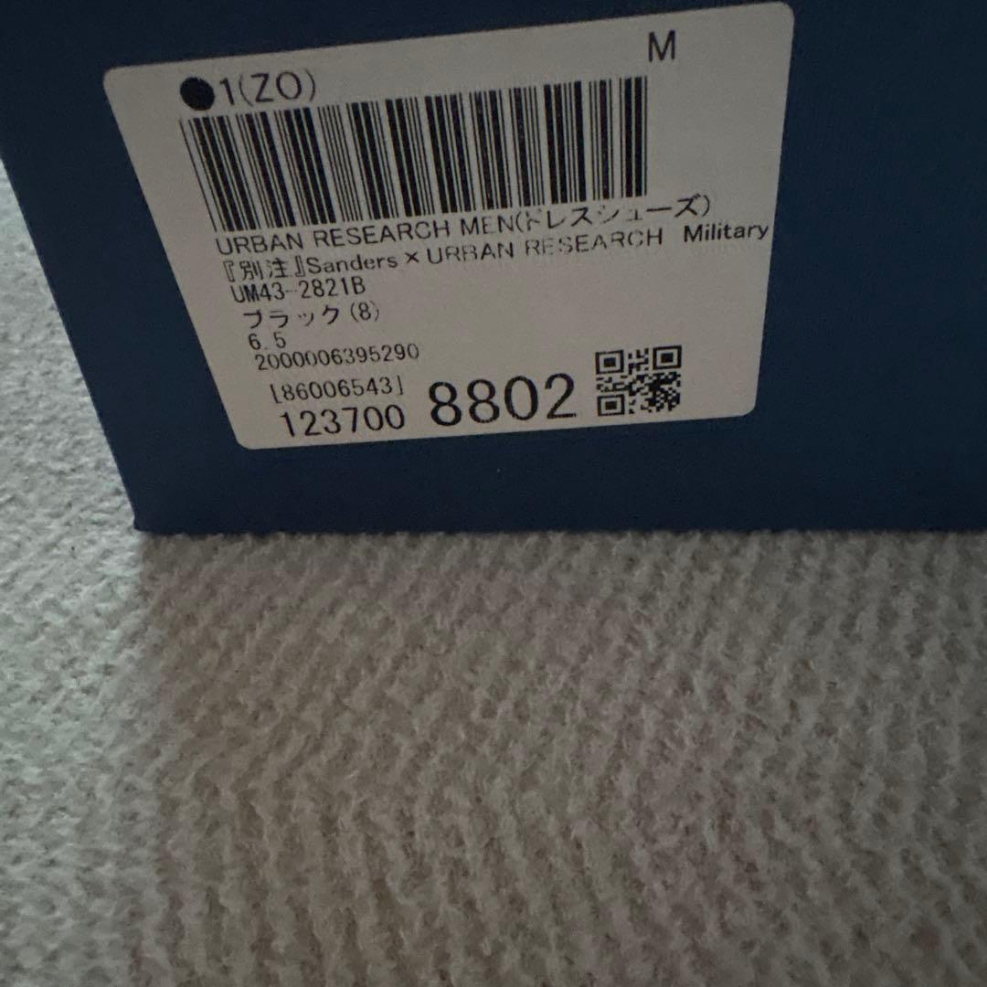 Sanders✖️URBAN RESEARCH GB6.5ミリタリー サンダース - メルカリ