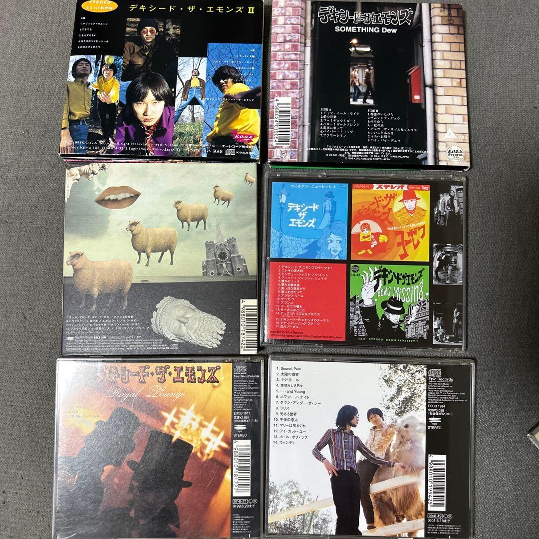 デキシード・ザ・エモンズ CDアルバムセット - メルカリ