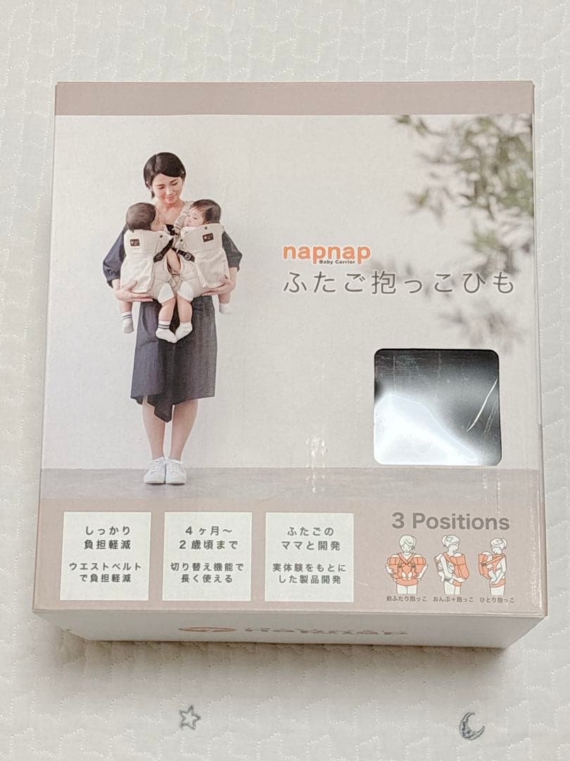 ゆ*の様 【美品】nap nap ふたご抱っこ紐　ネイビー Amazon.co.jp: ナップナップ ふたご抱っこひも napnap 抱っこ紐 正規品