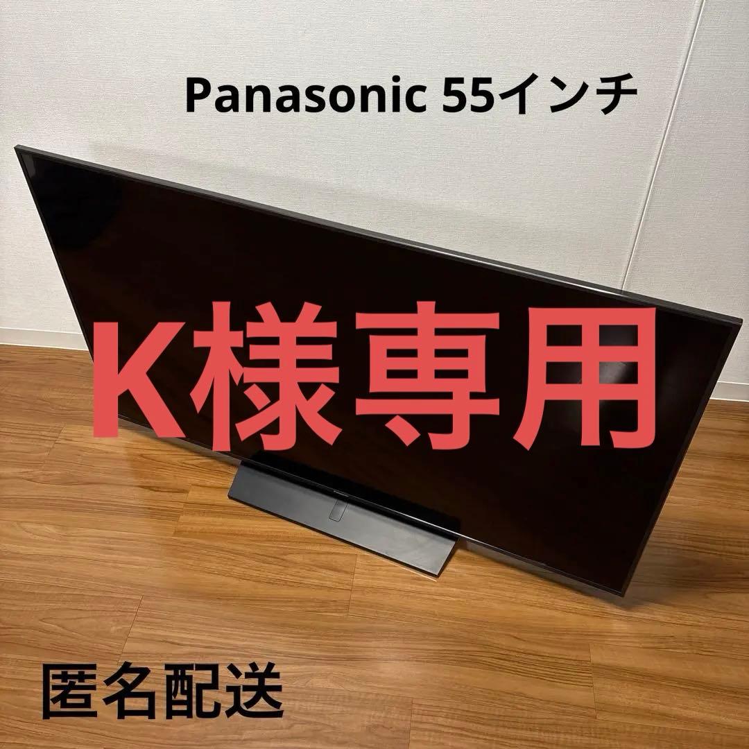 Panasonic VIERA TH-55FX750 55インチテレビ VIERA TH-55FX750 [55インチ]の製品画像 - 価格.com