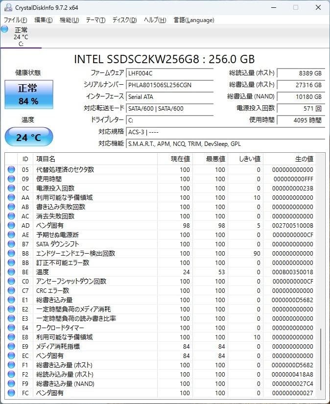 NEC VRL23F-4 + Microsoft Office 2019