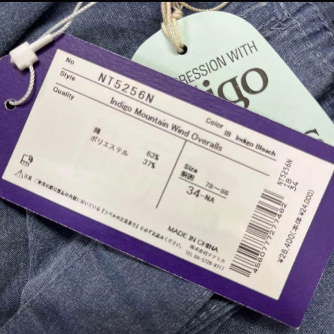 ノースフェイス PURPLE LABEL オーバーオール 34サイズ 新品 - メルカリ