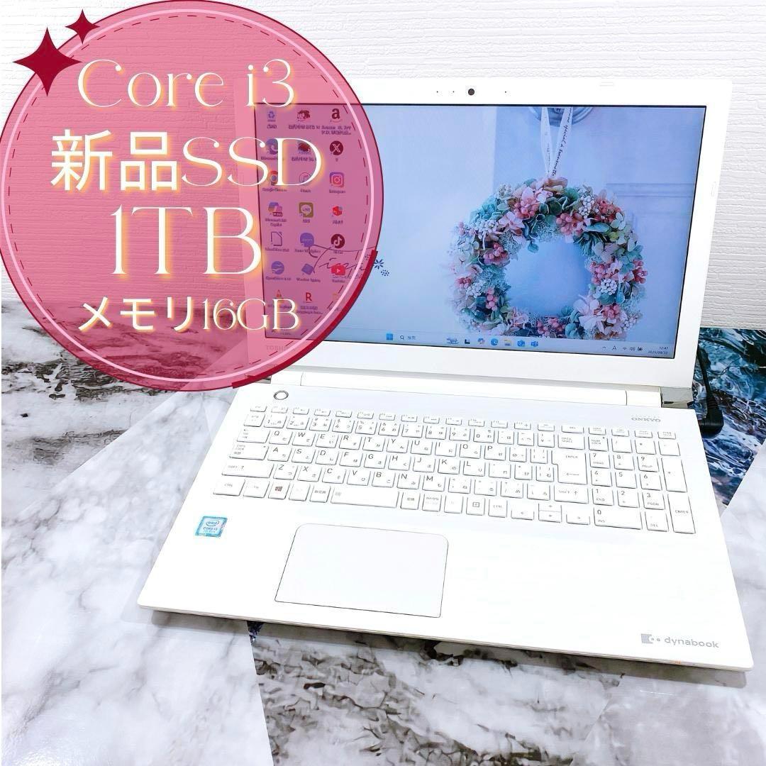 人気機種✨超大容量✨新品SSD1TB✨薄型ノートパソコン✨オフィス付✨Win11 楽天市場】新品 ノートパソコン office付き 15.6 インチ Windows11搭載