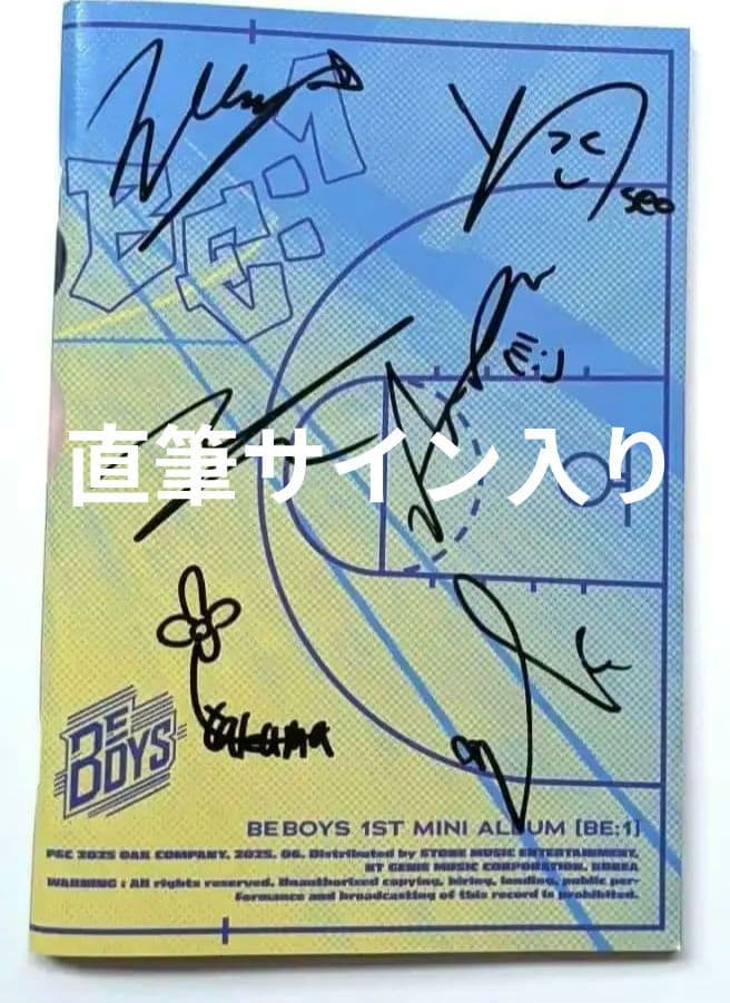 ★非売品◆直筆サインCD◆BE BOYS◆BE:1◆デビューアルバム BE:1(CD) – BMSG MUSIC SHOP