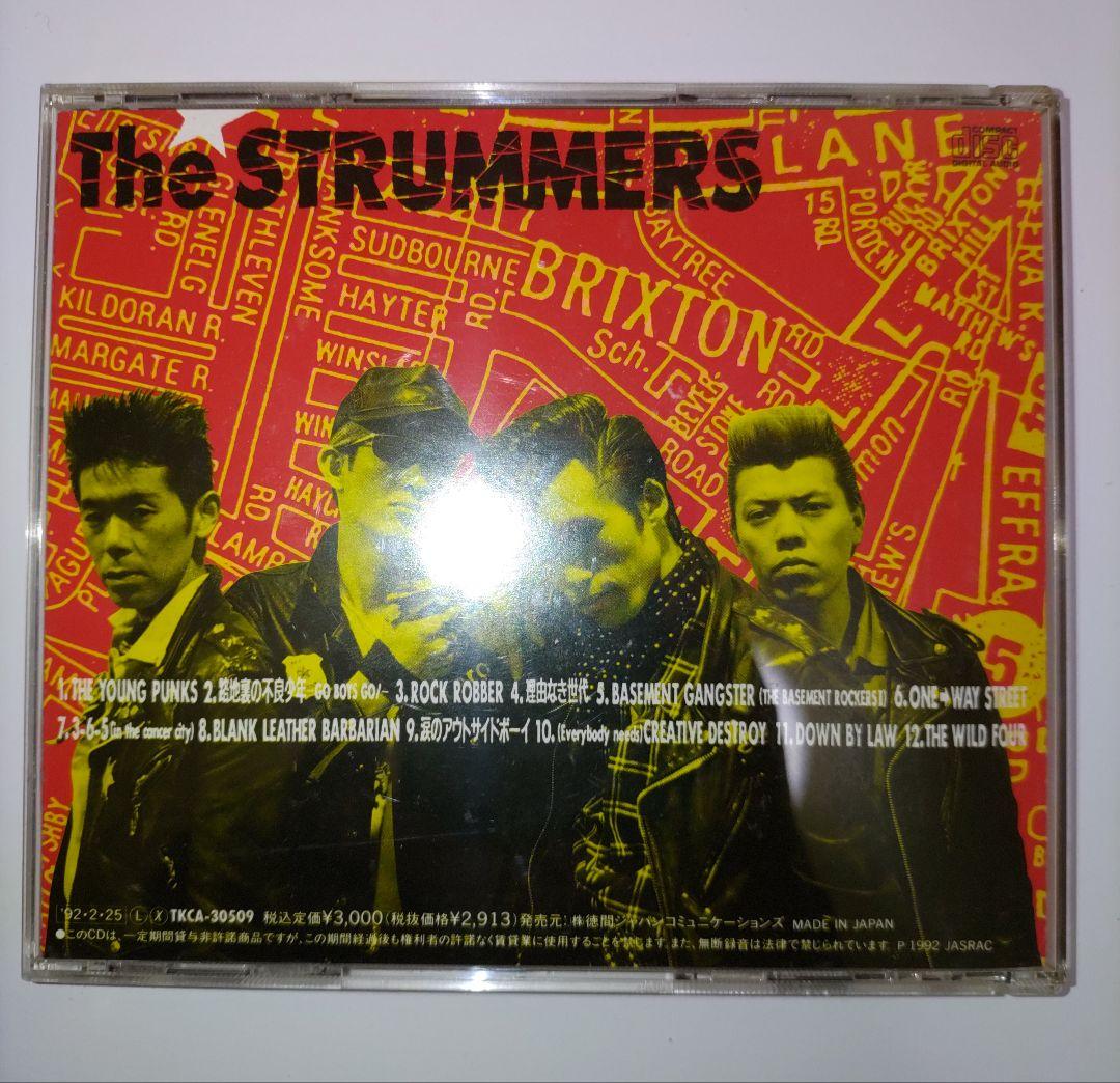★The STRUMMERS / 理由なき世代