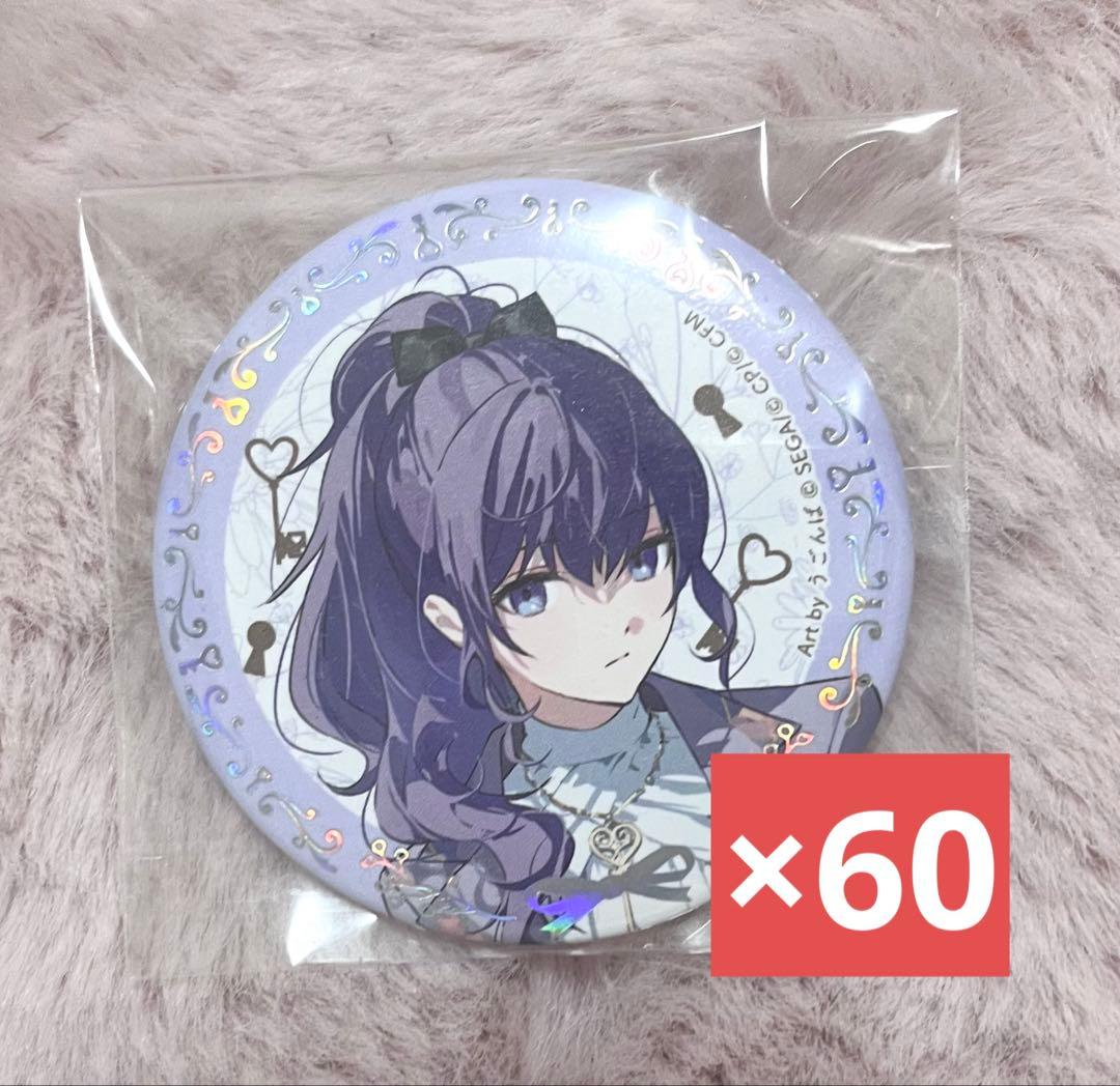 朝比奈まふゆ 感謝祭 プロセカ 缶バッジ 4周年