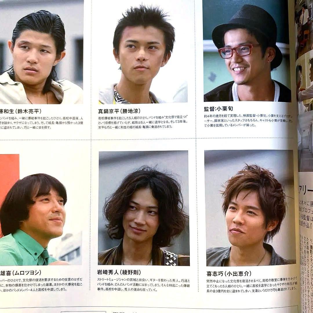 act プラスアクト 2010年 1月 Vol.24 赤西仁 綾野剛 - メルカリ