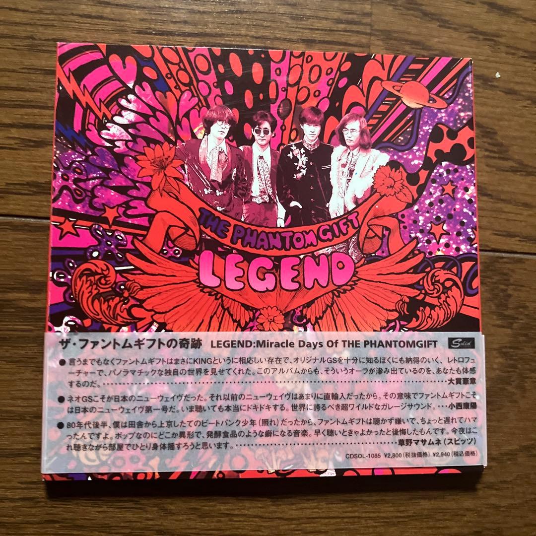ザ・ファントムギフトの奇跡 - メルカリ