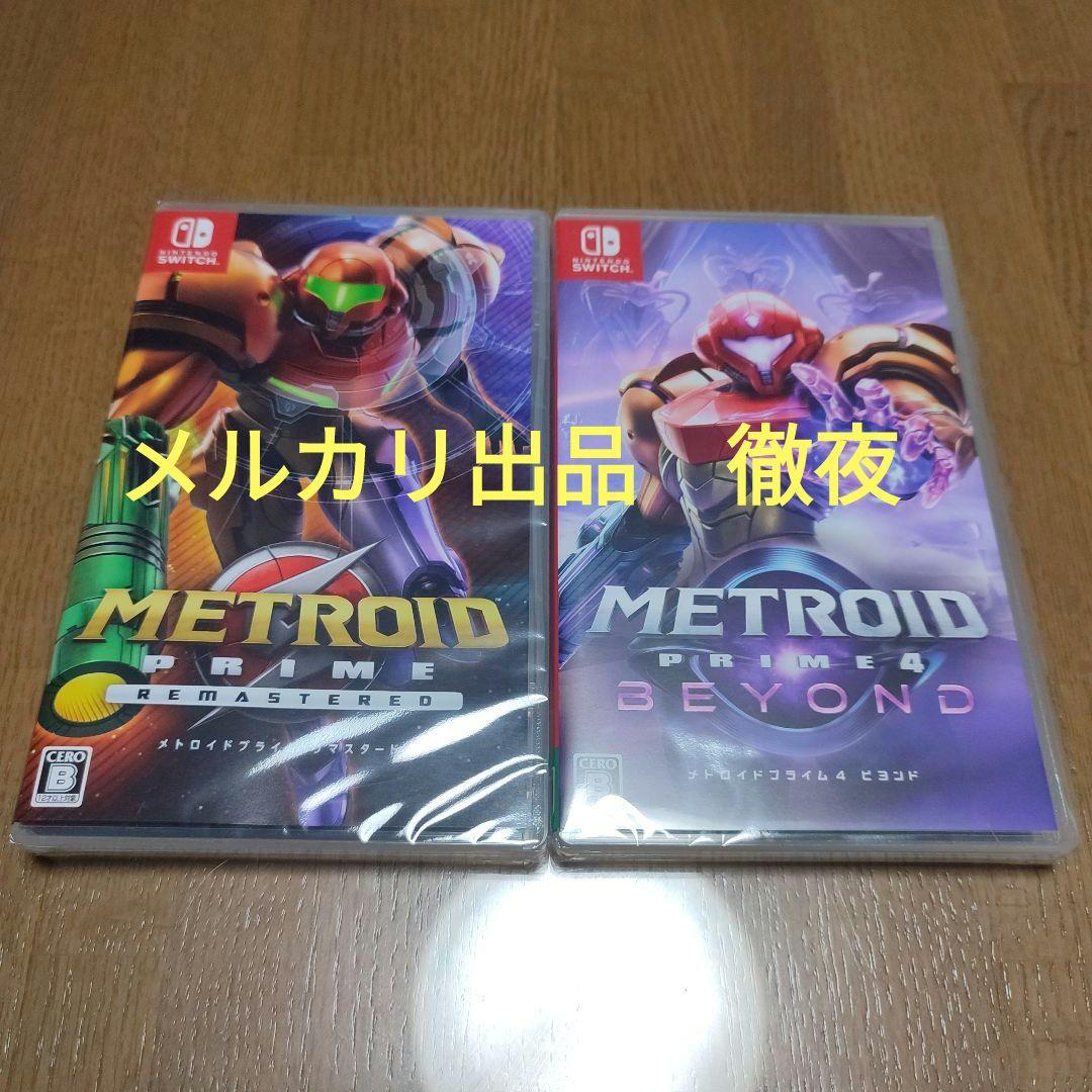 新品未開封　メトロイドプライム　リマスタード　4 ビヨンド　switch 楽天ブックス: メトロイドプライム4 ビヨンド - Nintendo Switch