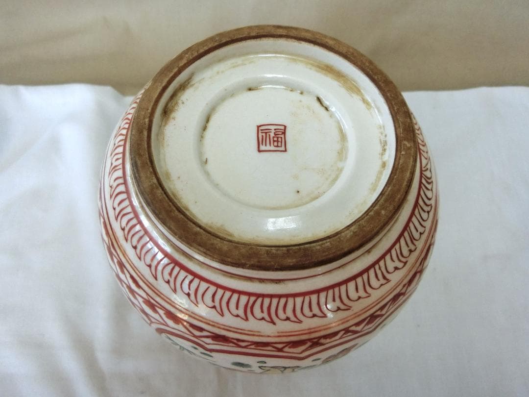 九谷瓢箪型花器 色絵 角福銘 窓絵花鳥人物図・33】◇花瓶鑑賞 美術工芸