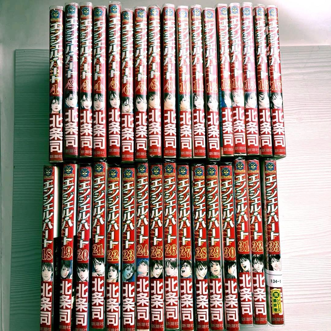 エンジェル・ハート 全33巻セット 送料込‼️ 漫喫本 - メルカリ