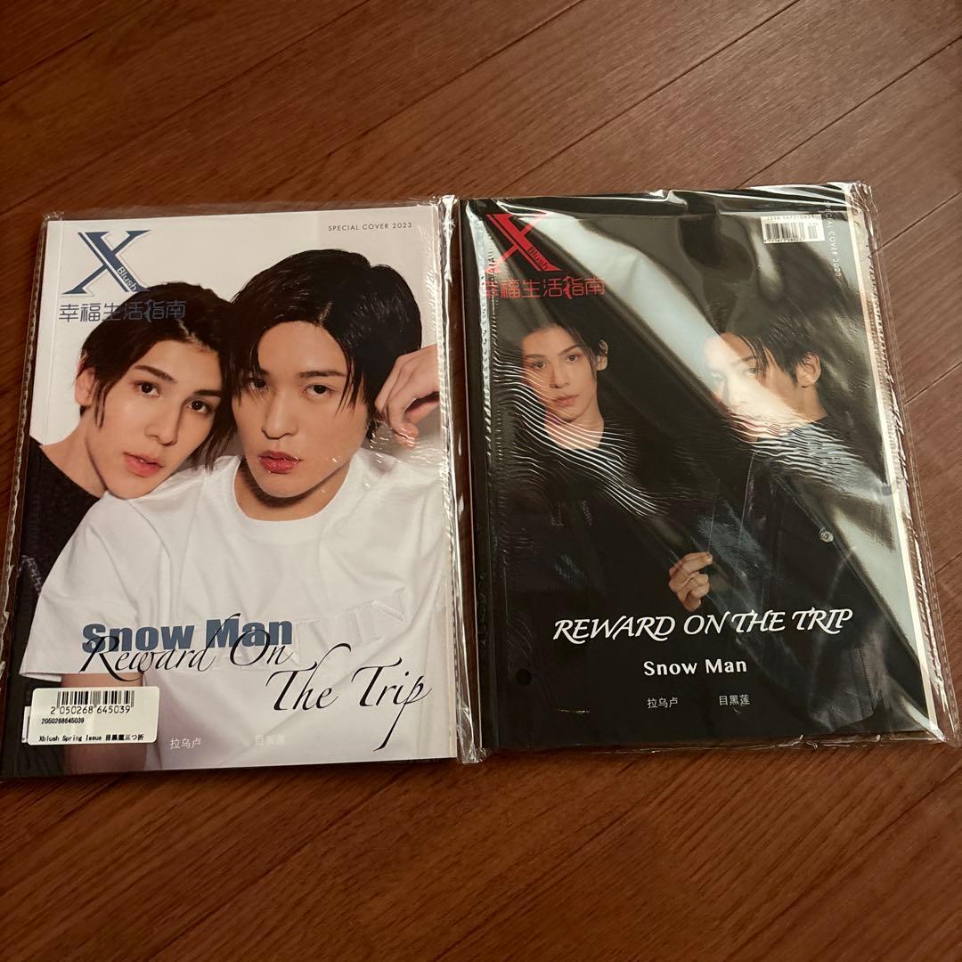 X blush Reward On The Trip 雑誌 Darich FLUFFY BAG BOOK BABYPINK ver. | 商品カテゴリ一覧,宝島社公式