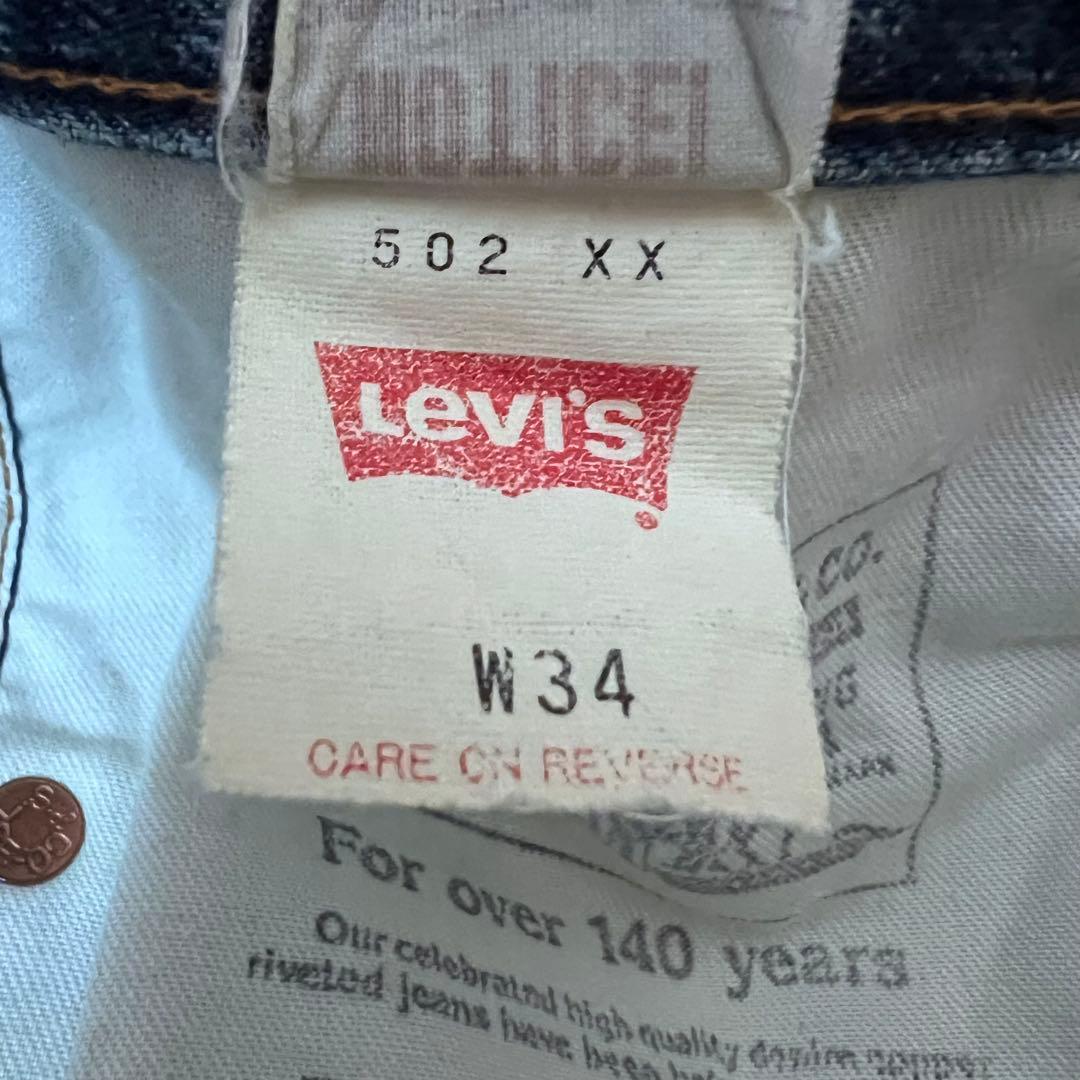 LEVI'S 502XX 90's 赤耳 BIG E J22 復刻 w34 - メルカリ