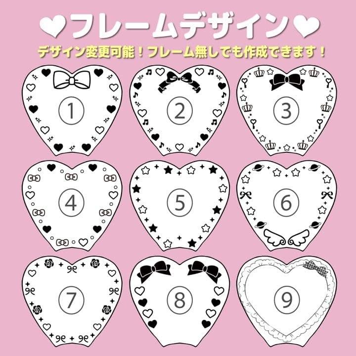 ハート型キンブレシート オーダー受付中♡ - メルカリ