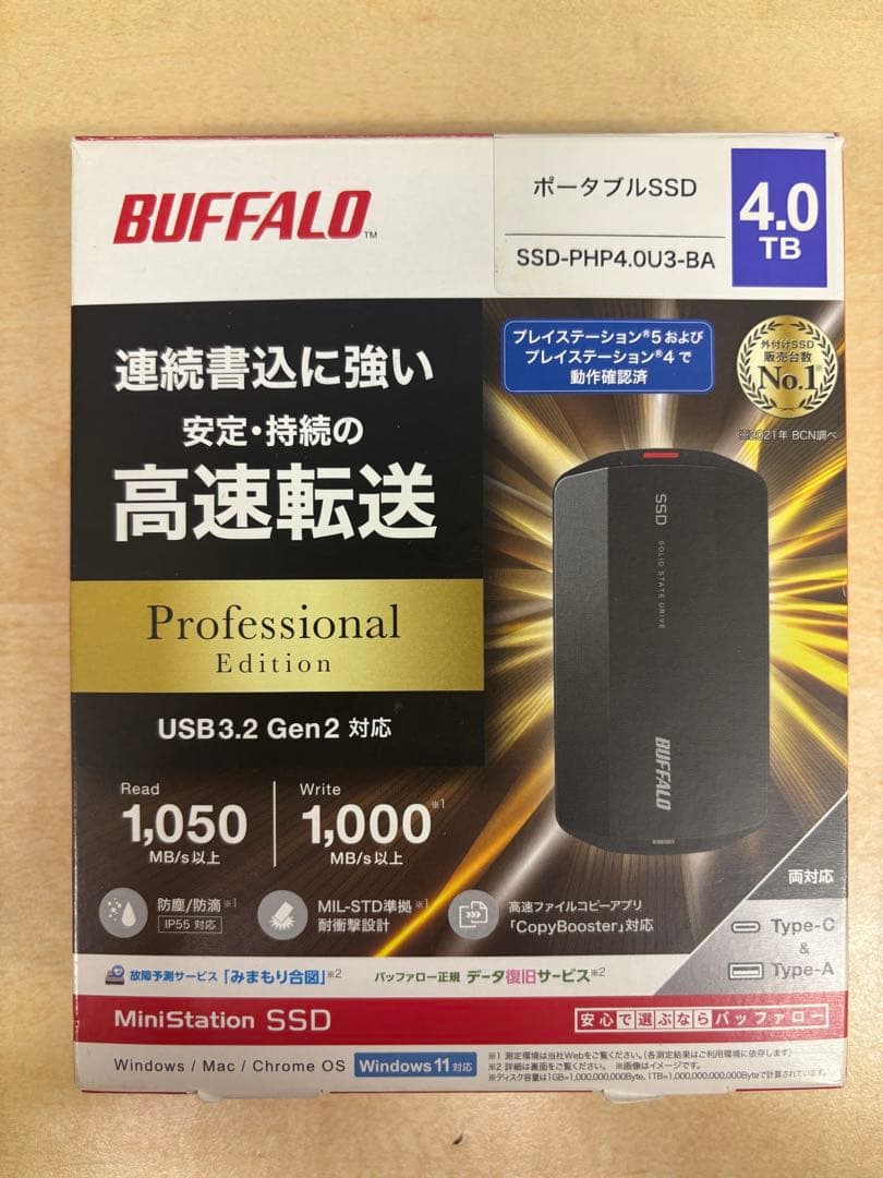 【Forzaさん専用】BUFFALO ポータブルSSD 4TB SSD 100000001008401640_10205.jpg