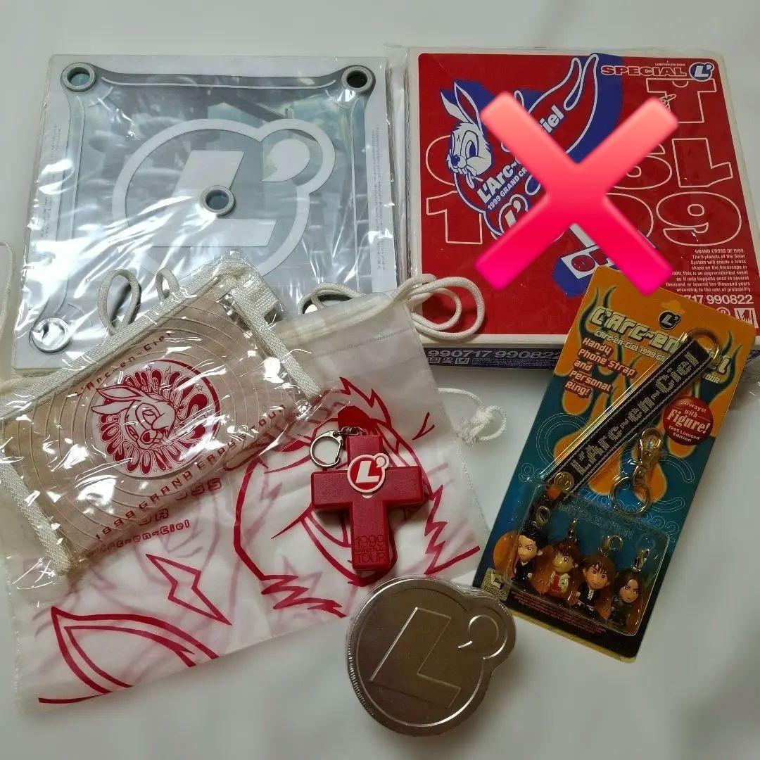 L'Arc-en-Ciel 1999 グランドクロスツアー グッズセット L'Arc～en～Ciel - L'Arc〜en〜Ciel グランドクロス ツアーグッズ1999