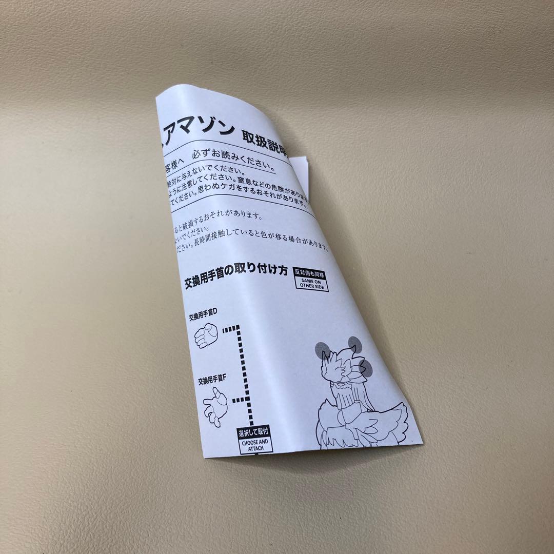 S.H.Figuarts カラスアマゾン　仮面ライダーアマゾンズ　Crow