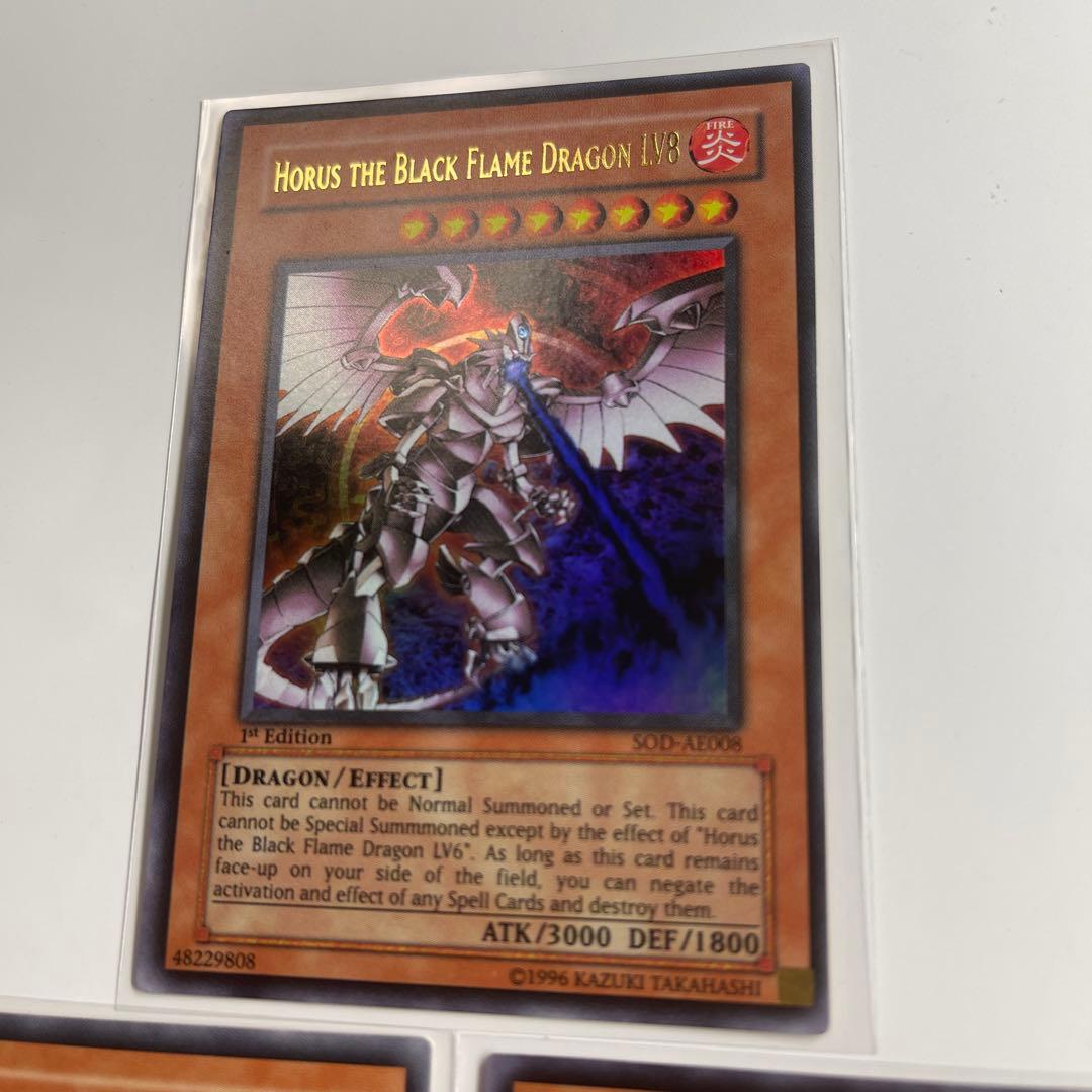 遊戯王 アジア版 ホルスの黒炎竜 LV4 6 8 旧アジア 英語版 1st - メルカリ