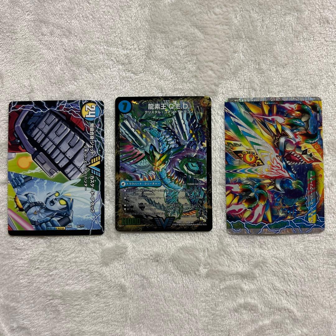 真理銃 エビデンス 龍素王 q.e.d - メルカリ