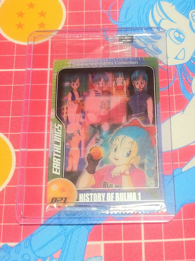 【新品未開封】ドラゴンボール 森永 ブルマ 21 ウエハース 新品未開封】森永 ドラゴンボール ブルマ 21 ウエハース - メルカリ