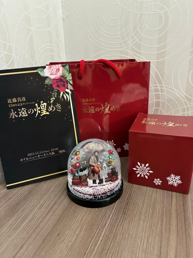 近藤真彦☆2025年ディナーショー記念品☆スノードーム - メルカリ