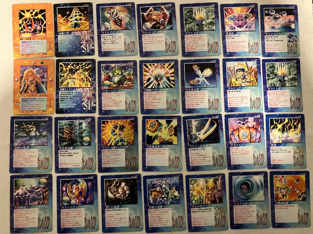 メトロまとめ売り 大量 ミラクルオブザゾーン MOZ - メルカリ