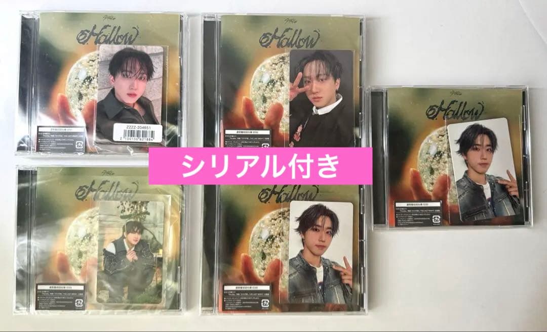 【未使用シリアル付き 5枚セット 】Hollow 通常盤（初回仕様） 開封済み 予約受付中】秘密結社holoX 1st Album 『Secret ORDER』：26年4月8日