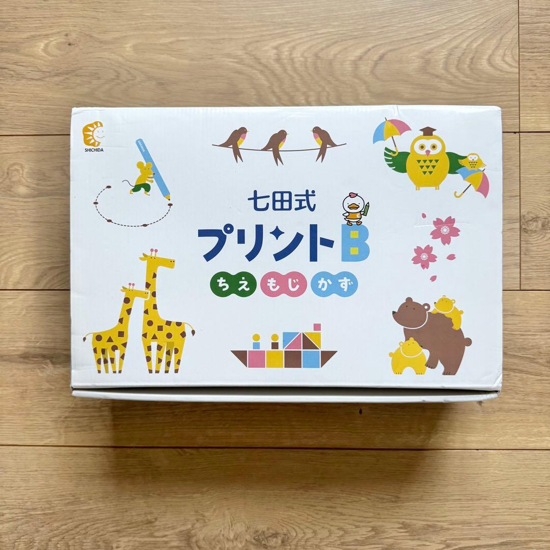七田式プリントB ちえ 2歳から6歳 - メルカリ