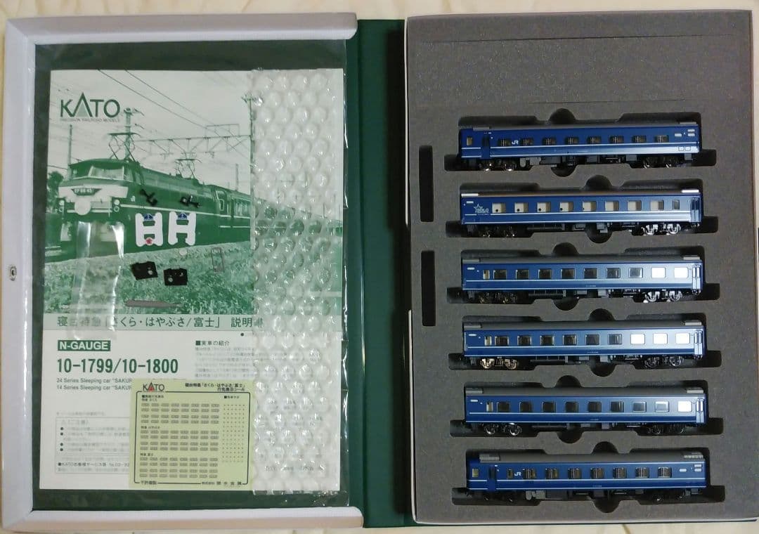 KATO　カトー　10-1800 14系　さくら・はやぶさ/富士 Nゲージ】10-1800 寝台特急「さくら・はやぶさ/富士」 14系6両セット