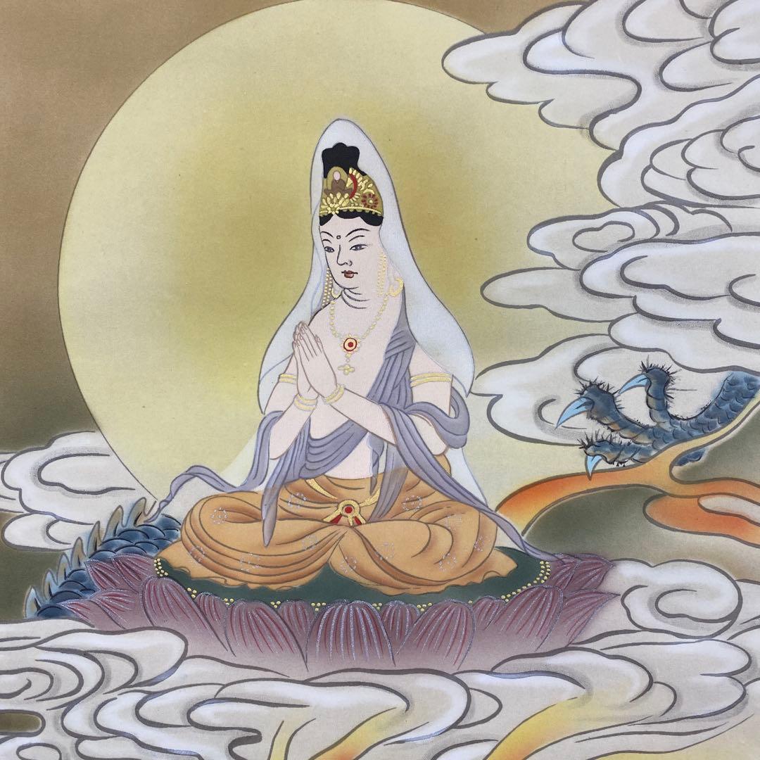 美品 掛け軸 有馬頼底作 龍頭観音画賛「瑞雲生五彩」相国寺 共箱