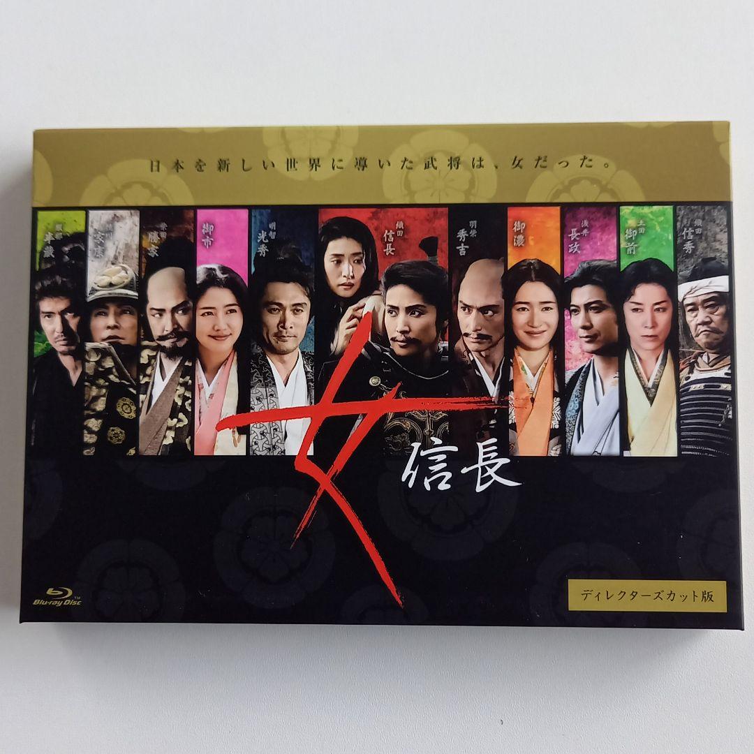 女信長 ディレクターズカット版 Blu-ray BOX〈2枚組〉