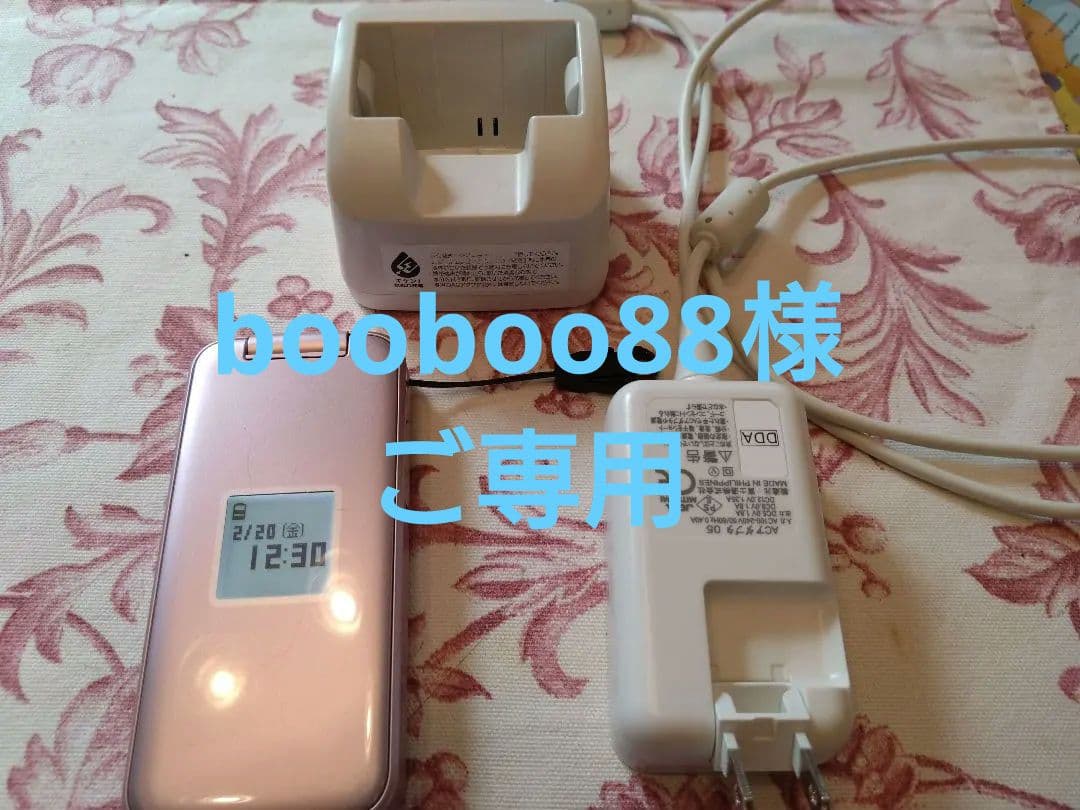 docomo F-01M ピンク折りたたみ式携帯電話 - メルカリ