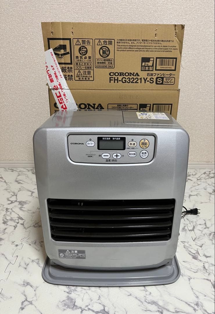 CORONA 石油ファンヒーター FH-G3221Y-S コロナ 通電不可 - メルカリ