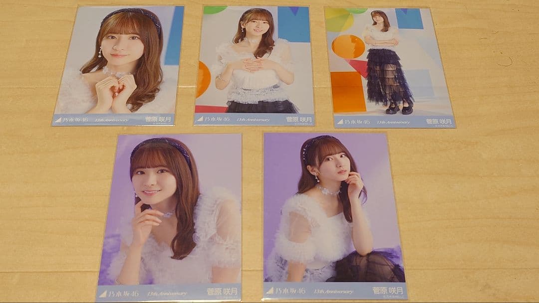 乃木坂46 菅原咲月 生写真 13th Anniversary 5種フルコンプ③ 菅原咲月