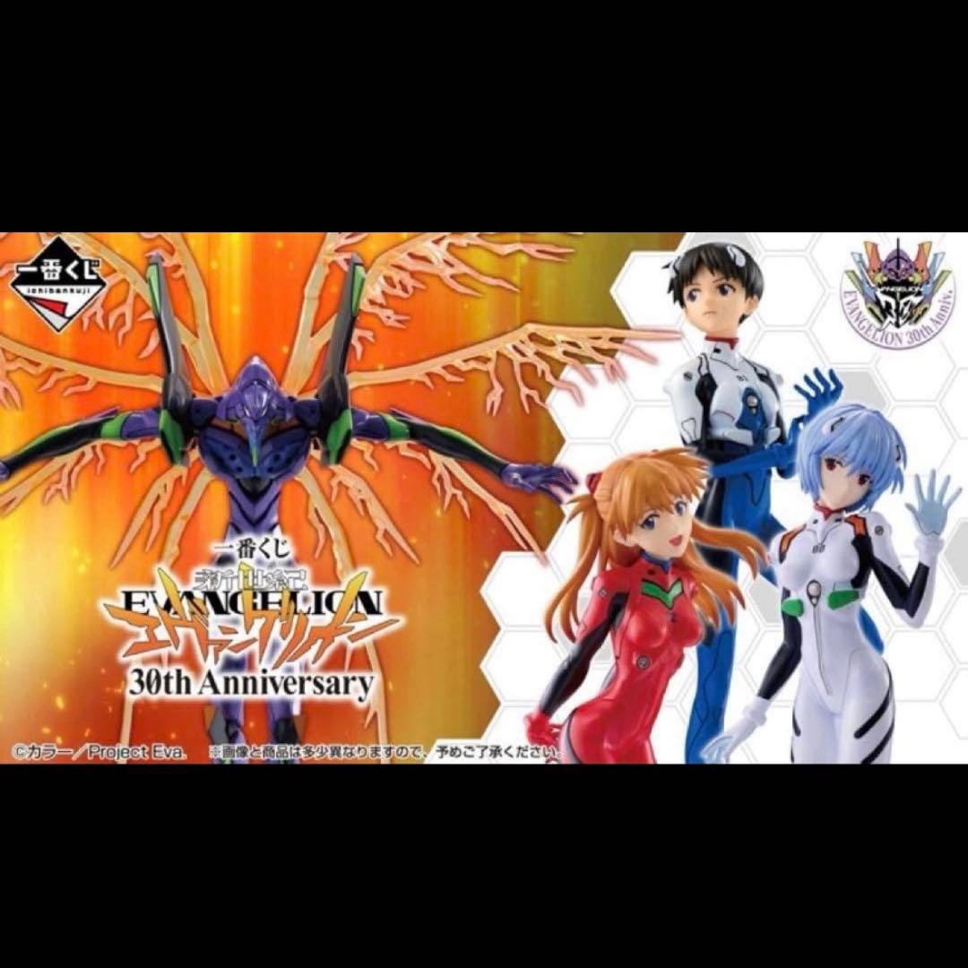 一番くじ 新世紀エヴァンゲリオン 1ロット分 発売決定！「一番くじ エヴァンゲリオン ～エヴァパイロット、集結