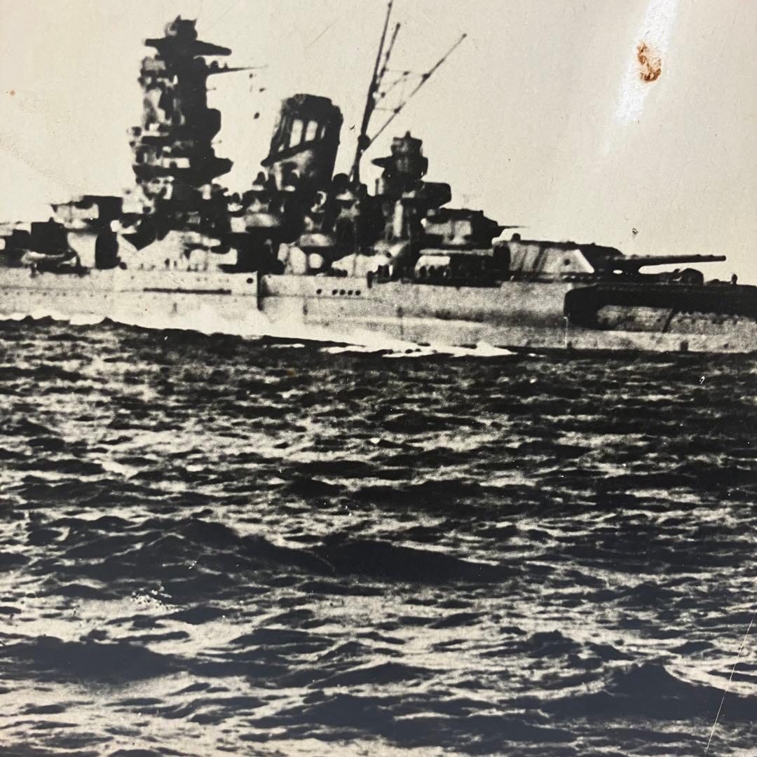 昭和レトロ】戦艦大和 白黒写真 潮書房 木枠/マニア/資料/軍艦旗