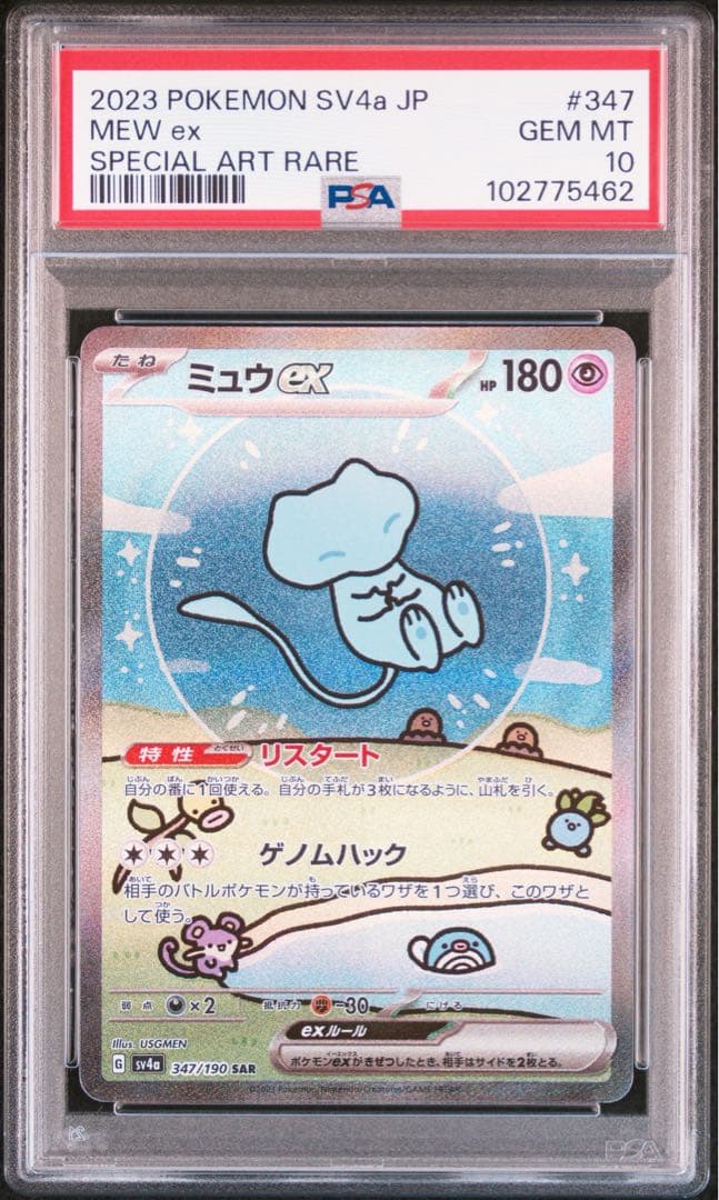 編隊少女 フォーメーションガールズ 直筆サイン入り アクリルボード 当選品