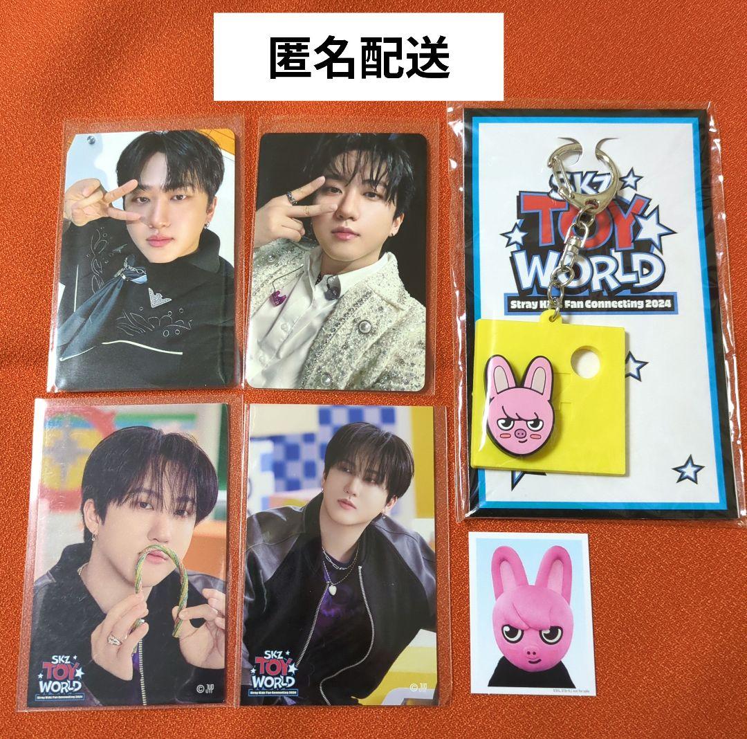 StrayKids チャンビン TOYWORLD トイワールド トレカ FCくじ - メルカリ