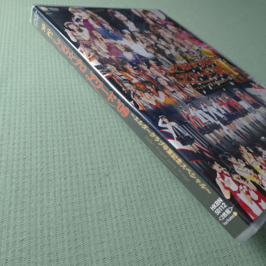 未開封】Hello!Project 2009 Winter 決定!ハロ☆プロア - メルカリ