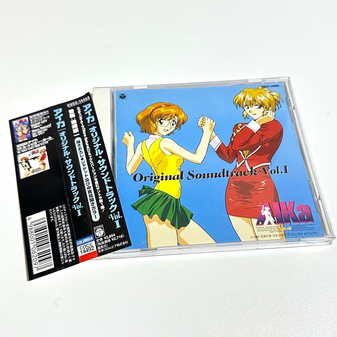 【希少】アイカ/AIKA/オリジナル・サウンドトラックVol.1 Amazon.co.jp: AIKa オリジナルサウンドトラック vol.1: ミュージック
